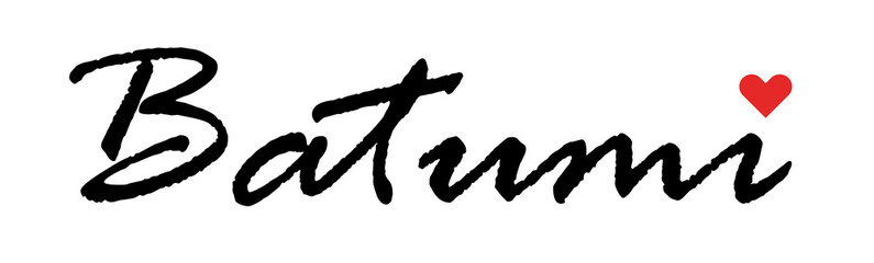 Batumi Georgia. I love Batumi png