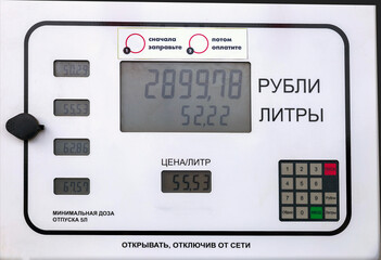 information board at a gas pump text in Russian: first refuel, then pay, price, ruble liter, open by unplugging