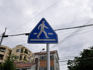 日本の道路標識と曇り空