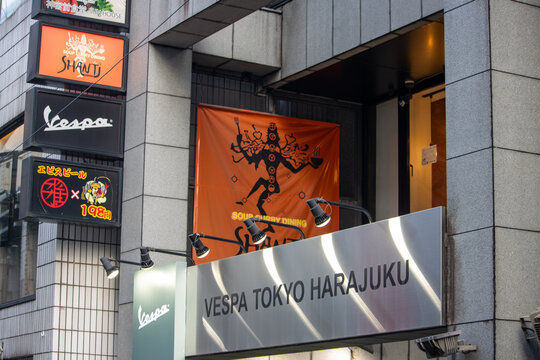 Tokyo, Japan, November 4 2023: Branded Storefronts and Banners in Harajuku.