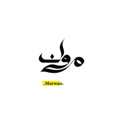 Arabic Calligraphy Name. Term is (Marwan) with white background