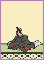 シンプルカラー百人一首　清原深養父