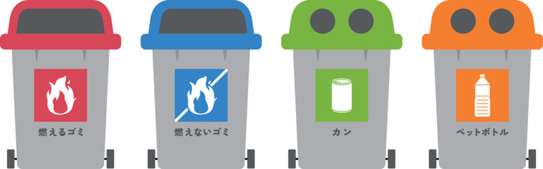 ゴミ箱　分別