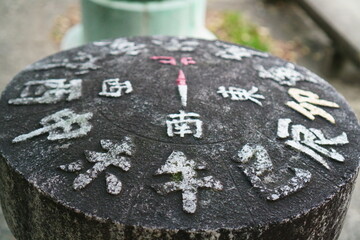 神社の境内に設置された方位石