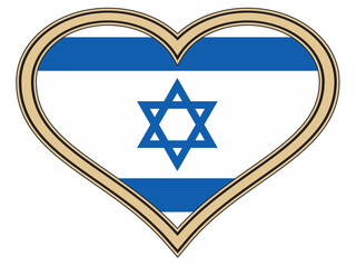 Love Heart With Israel State Flag Heart - 748116802