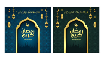 Ramadan kareem Islamic greeting card background vector illustration design, gold color arabic calligraphy. The mosque background design has an Arabic decorative pattern
