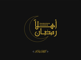 Ahlan Ramadan Vector Arabic Calligraphy greeting card illustration. translated: Welcome Ramadan!
