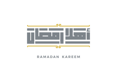 Ahlan Ramadan Vector Arabic Calligraphy greeting card illustration. translated: Welcome Ramadan!