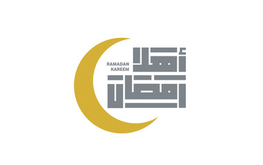 Ahlan Ramadan Vector Arabic Calligraphy greeting card illustration. translated: Welcome Ramadan!
