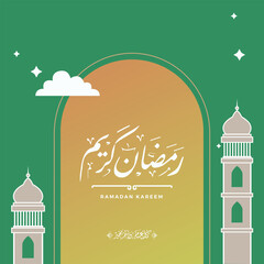 ramadan kareem in arabic calligraphy greetings with islamic moque and decoration, translated "happy ramadan" you can use it for greeting card, calendar, flier and poster - vector illustration