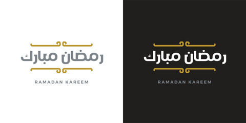 ramadan kareem in arabic calligraphy greetings with islamic moque and decoration, translated "happy ramadan" you can use it for greeting card, calendar, flier and poster - vector illustration