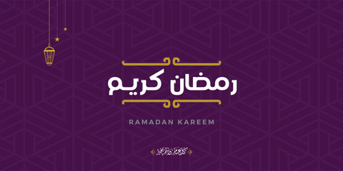 ramadan kareem in arabic calligraphy greetings with islamic moque and decoration, translated "happy ramadan" you can use it for greeting card, calendar, flier and poster - vector illustration