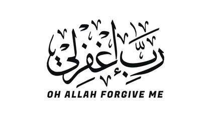 Rabbighfirli arabic calligraphy vector design translate Oh Allah forgive me - obrazy, fototapety, plakaty