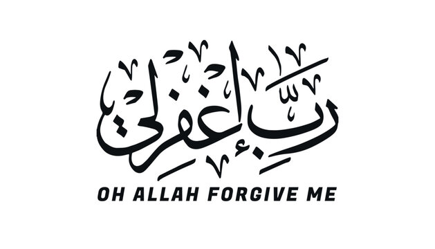Rabbighfirli arabic calligraphy vector design translate Oh Allah forgive me