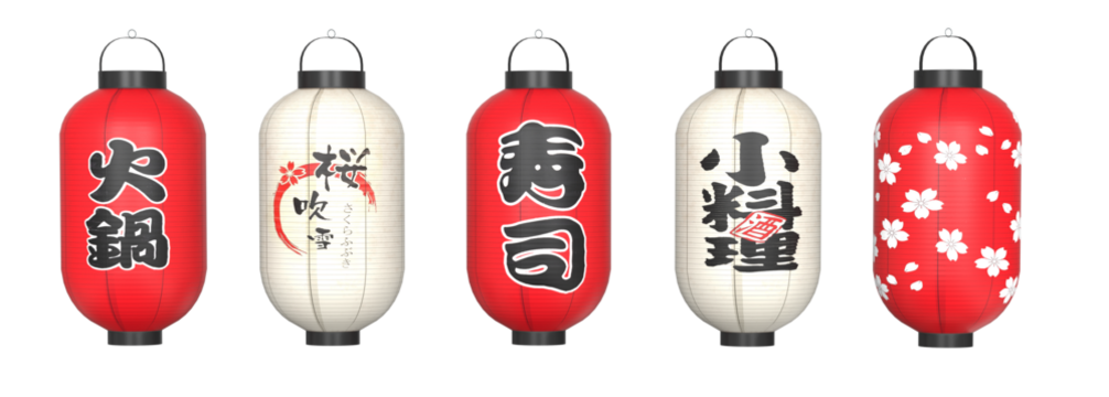 Japanese paper lantern isolated on transparency background. Set of Japanese paper lanterns