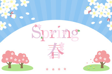 桜の木と春のデザインテキスト