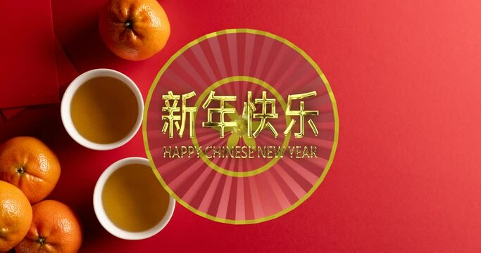 Animation of happy chinese new year ext over lanterns and chinese pattern on red background