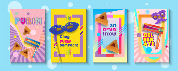 Happy Purim! Hebrew text, Jewish holiday Purim carnival festival kids event decoration posters set with traditional symbols isolated mask, noisemaker grogger ratchet, Hamantaschen cookies masque gifts