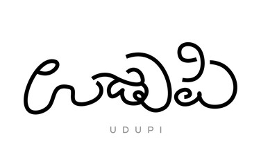 UDUPI in Kannada script