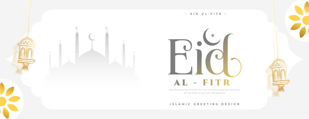 beautiful eid al fitr celebration banner with islamic decor