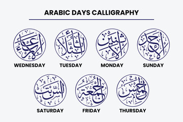 Arabic calligraphy in rounded style, days names in a week, arabic text means: sunday, monday, tuesday, wednesday, thursday, friday, and saturday