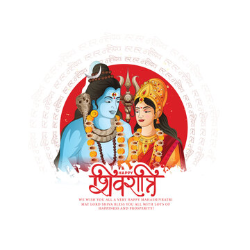 Maha Shivratri creative poster Illustration Of Lord Shiva and godess parvati For hindu festival Shivratri With Hindi Message and calligraphy.