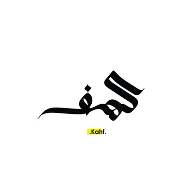 Arabic Calligraphy Name. Term is (Kahf) with white background