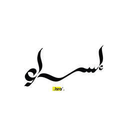 Arabic Calligraphy Name. Term is (Isra') with white background.