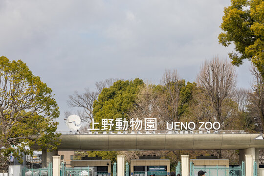 上野動物園の正面入口