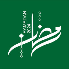 Ramadan Kareem-Islamic greeting-vector illustrations-Ramadan Kareem in Arabic calligraphy