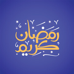 Creative Arabic Ramadan 
Calligraphy Ramadan Kareem 2024 