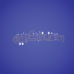 Ramadan Kareem Greeting Card in creative Arabic Calligraphy Ramadan Kareem 2024 