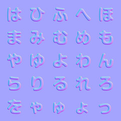 Hiragana normal map