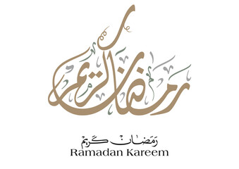 Ramadan Kareem Greeting Card in Arabic Calligraphy. Creative Vector Logo Translated: Wishing you a Generous Month of Ramadan. creative digital calligraphy. رمضان كريم