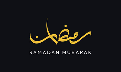 Eid Mubarak Greeting Card. Ramadan Mubarak Arabic Calligraphy. Holy Month Ramazan Mubarak. Vector Ramadhan Mubarak Modern Logo. Generous Ramadan Greetings. Fasting Month. Ramadan Kareem. 