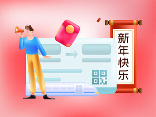 Invite friends to grab red envelopes during the Chinese New Year to help grab tickets for the Spring Festival vector illustration
