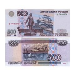 Back and front five hundred russian ruble illustration rendering