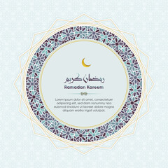 Ramadan kareem greeting card with arabic pattern and decorative frame. Translation Arabic word means 'Ramadan Kareem'. Minimal islamic design pattern.