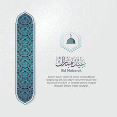 Eid Mubarak greeting card with arabic pattern and decorative frame. Translation Arabic word means 'Eid Mubarak'. Minimal islamic design.