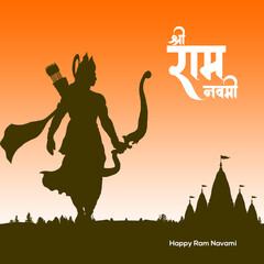 Fototapeta premium ram navami festival