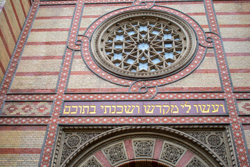 Fototapeta na wymiar Dohány Street Synagogue also known as the Great Synagogue or Tabakgasse Synagogue, is a historical building on Dohány Street in Budapest, Hungary