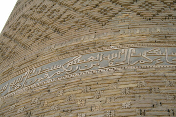 Detail of Kalyan minaret, Bukhara