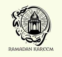 Ramadan Mubarak beautiful greeting card.