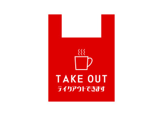 テイクアウトOK コーヒー ドリンク 飲み物の持ち帰りOKの案内イラスト アイコン素材