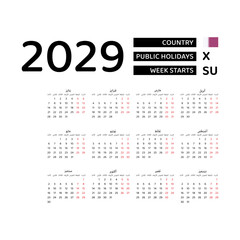 Calendar 2029 Arabic language with Qatar public holidays. Week starts from Sunday. Graphic design vector illustration.