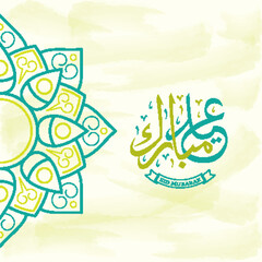 Eid Adha mubarak element design concept vector illustration. Eid Adha mubarak themes design concept with flat style vector illustration. Suitable for greeting card, poster and banner.