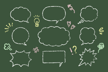 黒板にチョークで書いたような手書きの吹き出しセット