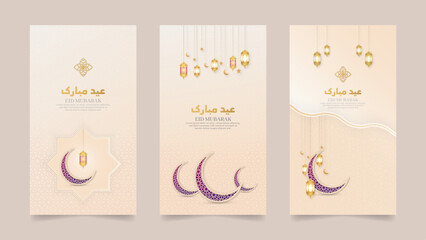 Islamic Arabic Realistic Social Media Stories Collection Template with Crescent Moon for Ramadan Kareem and Eid Mubarak	