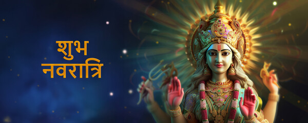 The Queen of Hearts - Devi Shakti - Hindu Goddess