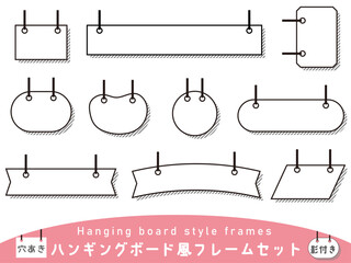 シンプルなハンギングボード風フレーム、バナーセット　モノクロ、白背景、白バック、背景なし、ベクターイラスト背景素材　看板